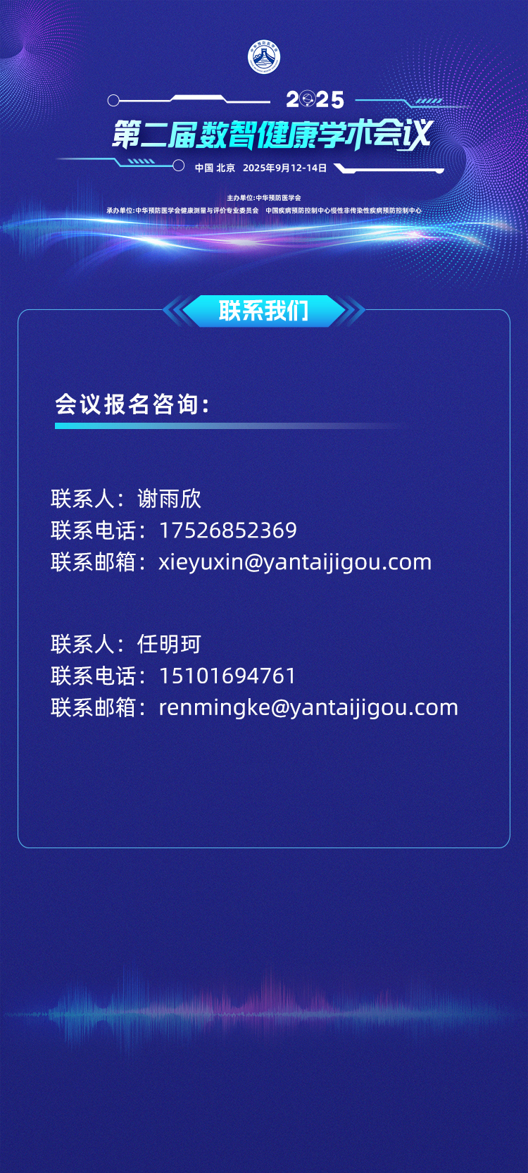 联系我们.jpg
