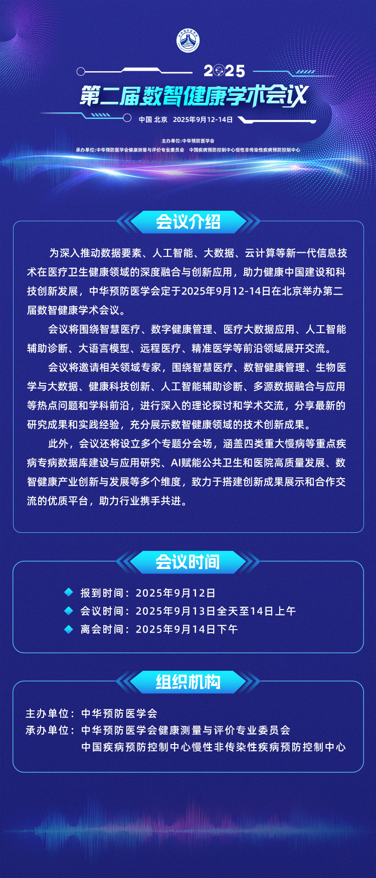 大会详情.jpg