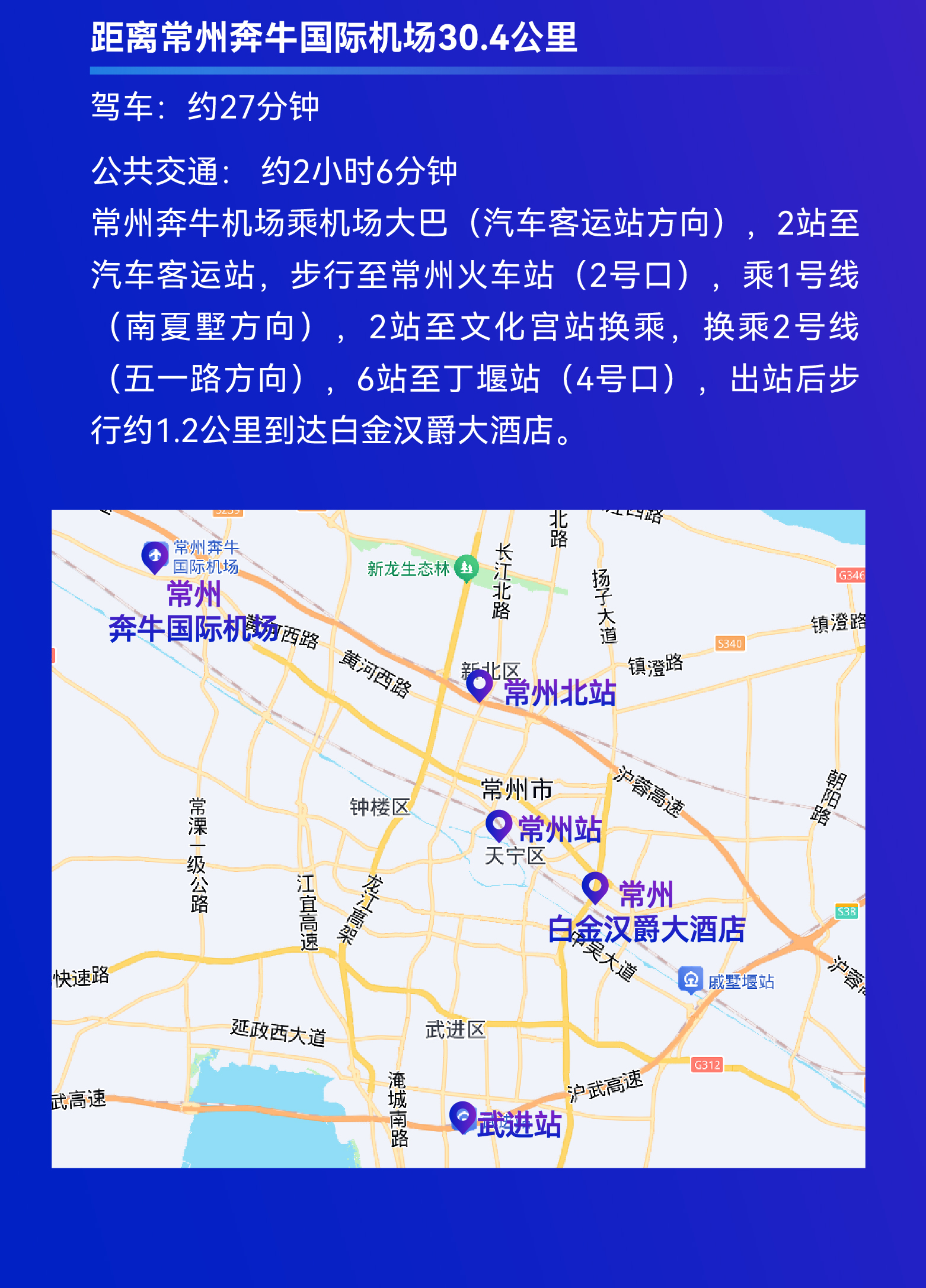 微站_酒店预订切图_03.jpg
